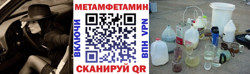 ссылка на мегу   Узловая  Amphetamine Premium 