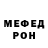 A PVP Соль John Mielnichienko