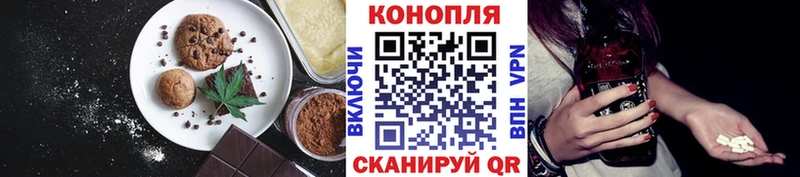 Canna-Cookies марихуана  купить наркотик  мега ТОР  Узловая 
