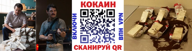Cocaine 99%  mega зеркало  Узловая 