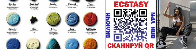 ЭКСТАЗИ mix  дарнет шоп  маркетплейс формула  Узловая 