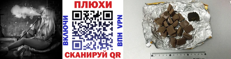 ГАШ гашик  Узловая 