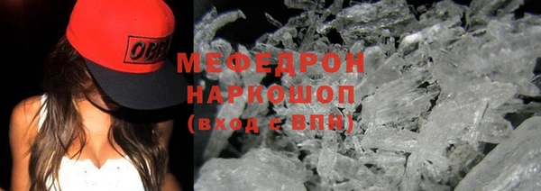 герыч Армянск