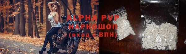 амф Арсеньев