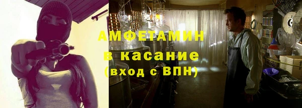 герыч Армянск