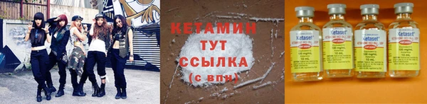 амфетамин Семёнов