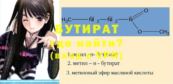 герыч Армянск