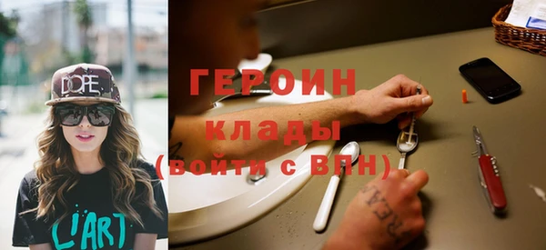 герыч Армянск