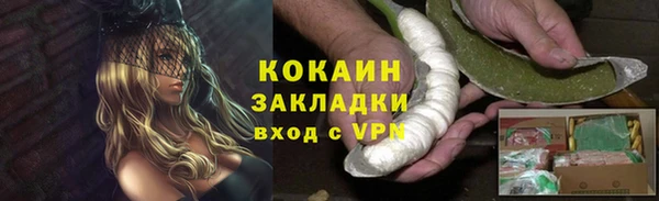 мефедрон VHQ Семикаракорск