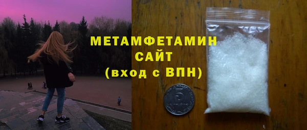 мефедрон VHQ Семикаракорск