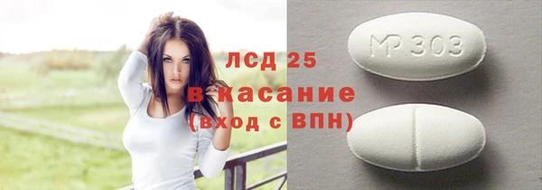 герыч Армянск