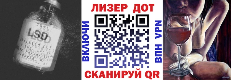 даркнет формула  Узловая  Лсд 25 экстази кислота 