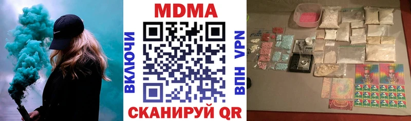 MDMA VHQ  площадка формула  Узловая 
