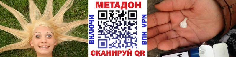 цена наркотик MEGA ТОР МЕТАДОН methadone Узловая