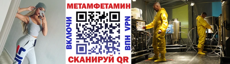 Первитин витя  цены   omg онион  Узловая 