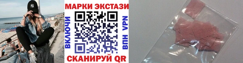 Марки 25I-NBOMe 1,8мг  Узловая 
