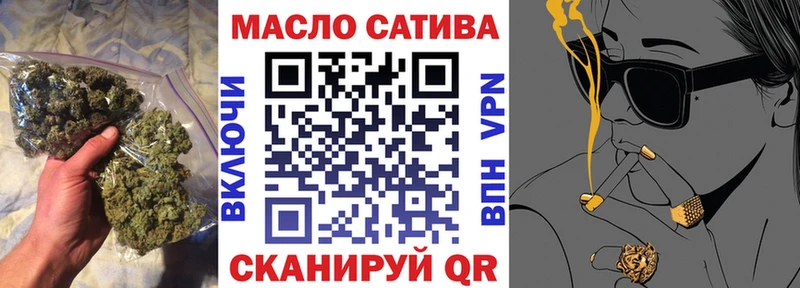 OMG ТОР  Узловая  Дистиллят ТГК гашишное масло 