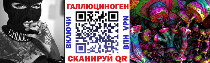 Галлюциногенные грибы ЛСД  где найти наркотики  Узловая 